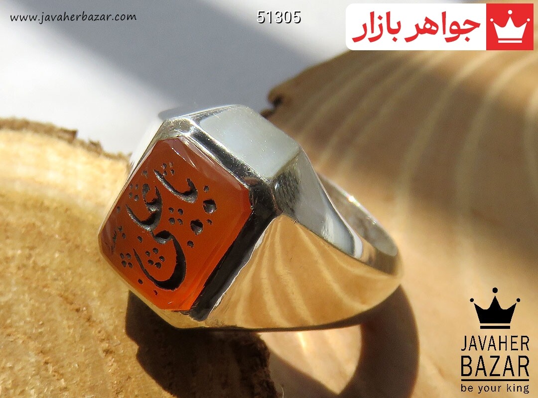 انگشتر نقره عقیق یمنی نارنجی مردانه دست ساز [یا علی]
